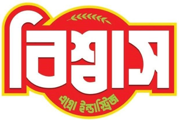সরিষার তেল প্রস্তুতকারক বাংলাদেশ